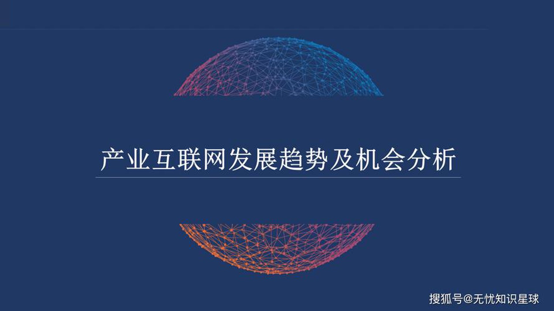 津易道科技