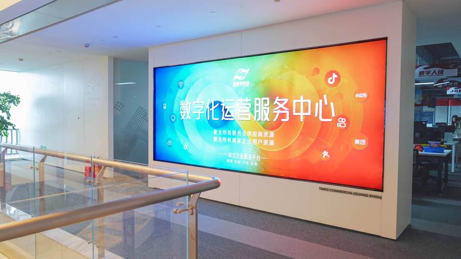 津易道科技